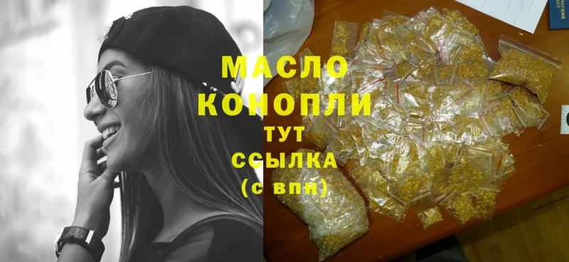 купить закладку  kraken ONION  Дистиллят ТГК Wax  Дрезна 